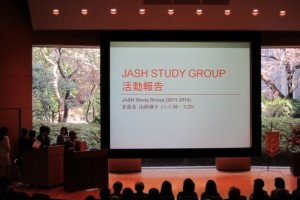 JASH STUDY①