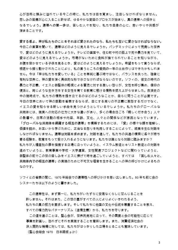 2020-06-17 (7)日本語③