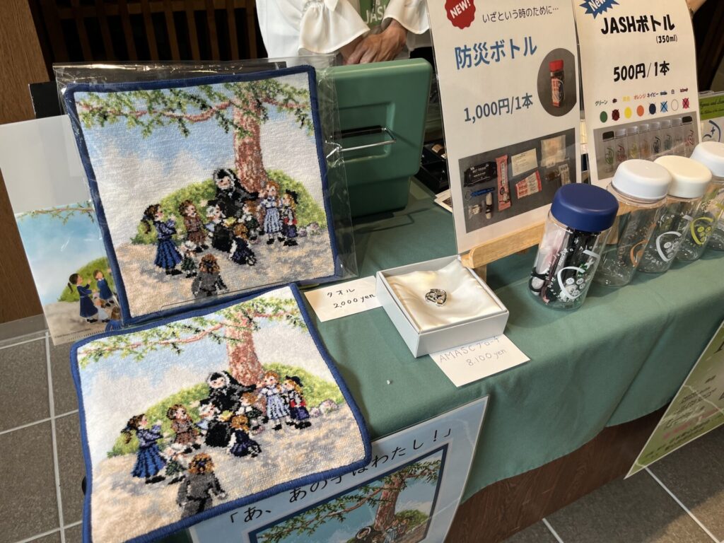 みこころ会役員会バザータオル